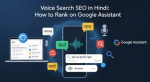 Voice Search SEO in Hindi How to Rank on Alexa & Google Assistant