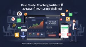 Case Study Coaching Institute को 30 Days में 100+ Leads कैसे मिले